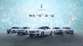 零动一下