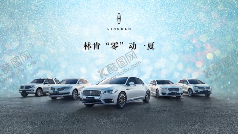 编号：75578007051912536371【酷图网】源文件下载-零动一下