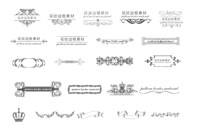 编号：45819309150643257506【酷图网】源文件下载-花纹素材边框标题框