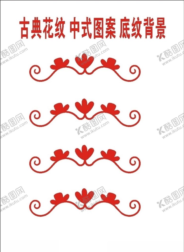 编号：63082310110707094006【酷图网】源文件下载-原创底纹花框2002年