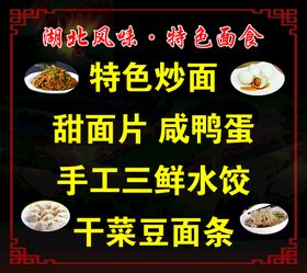 编号：31769509250709088691【酷图网】源文件下载-饭店招聘海报