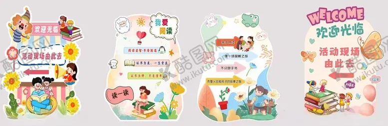 编号：90696102281711207003【酷图网】源文件下载-阅读