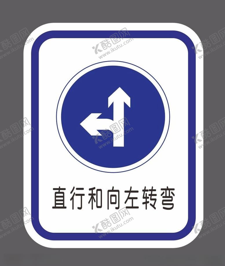 编号：35063902161528044485【酷图网】源文件下载-道路交通标识