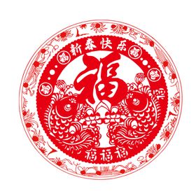 剪纸