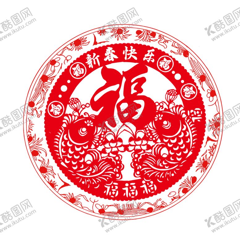 编号：74007707041751198254【酷图网】源文件下载-剪纸