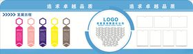 形象墙