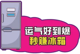 手举牌