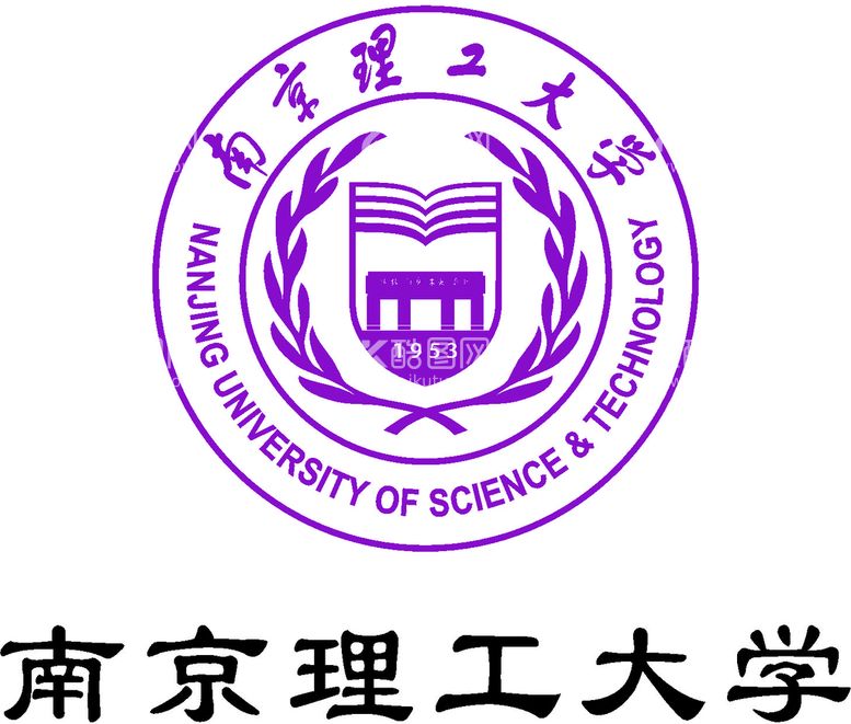 编号：18376210111328005897【酷图网】源文件下载-南京理工大学logo