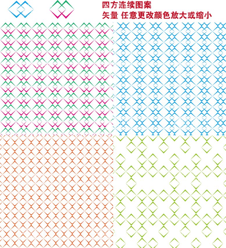 编号：94212510190347178740【酷图网】源文件下载-菱形