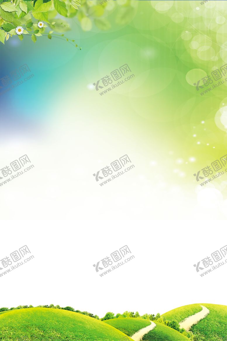 编号：12123910270959406015【酷图网】源文件下载-绿色背景