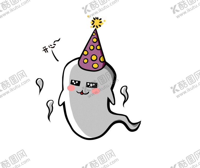 编号：24818409122013468015【酷图网】源文件下载-白色吓人幽灵