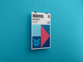 吊挂海报样机