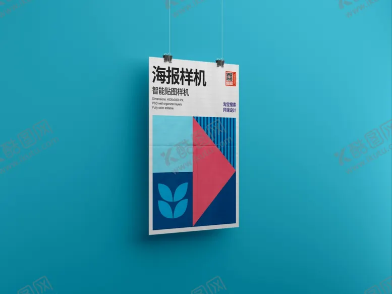 编号：28280806290114502532【酷图网】源文件下载-吊挂海报样机