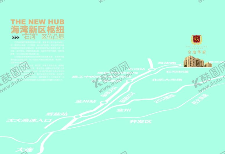 编号：19366309170458181414【酷图网】源文件下载-企业创意画册