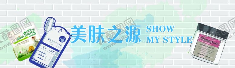 编号：76537909262111534297【酷图网】源文件下载-护肤品背景