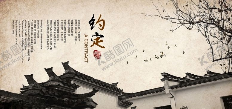 编号：96714810301200338519【酷图网】源文件下载-同学录