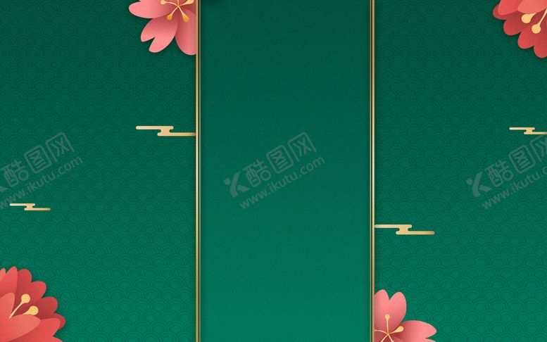 编号：98072510032255382586【酷图网】源文件下载-国潮绿色背景