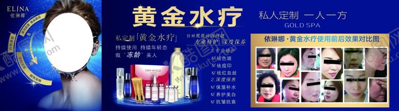 编号：97264607082207228755【酷图网】源文件下载-伊琳娜