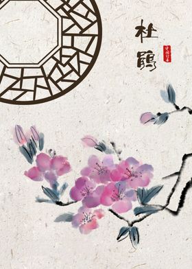 水墨风背景
