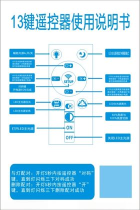 纽西智慧跳绳个人版本使用说明书