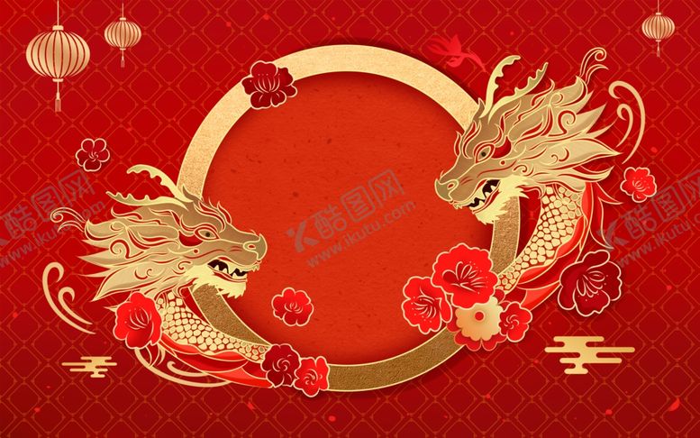 编号：14905711281133471649【酷图网】源文件下载-龙年背景