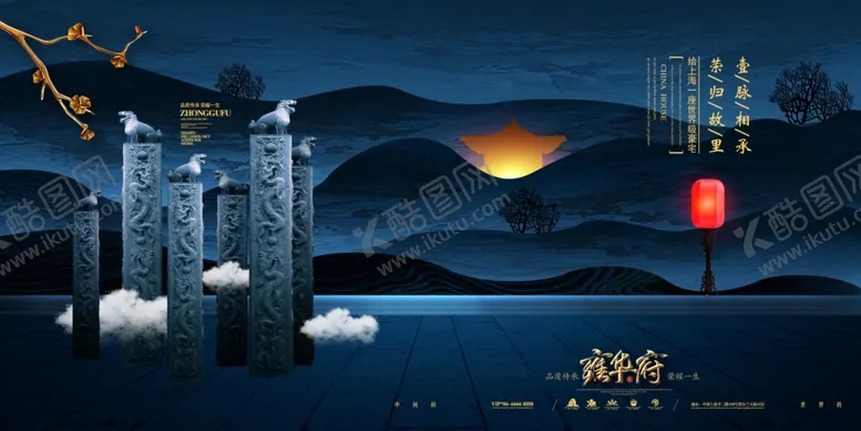 编号：62423901240619344862【酷图网】源文件下载-房地产展板