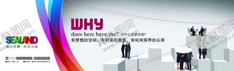 编号：54471010230442111812【酷图网】源文件下载-房地产海报