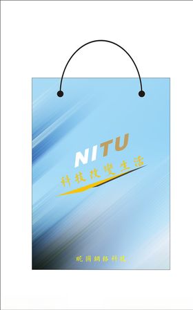 手提袋