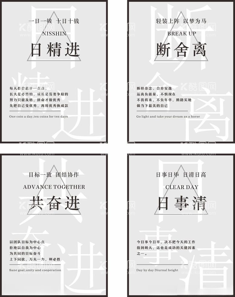 编号：44178012021724456035【酷图网】源文件下载-企业文化展板