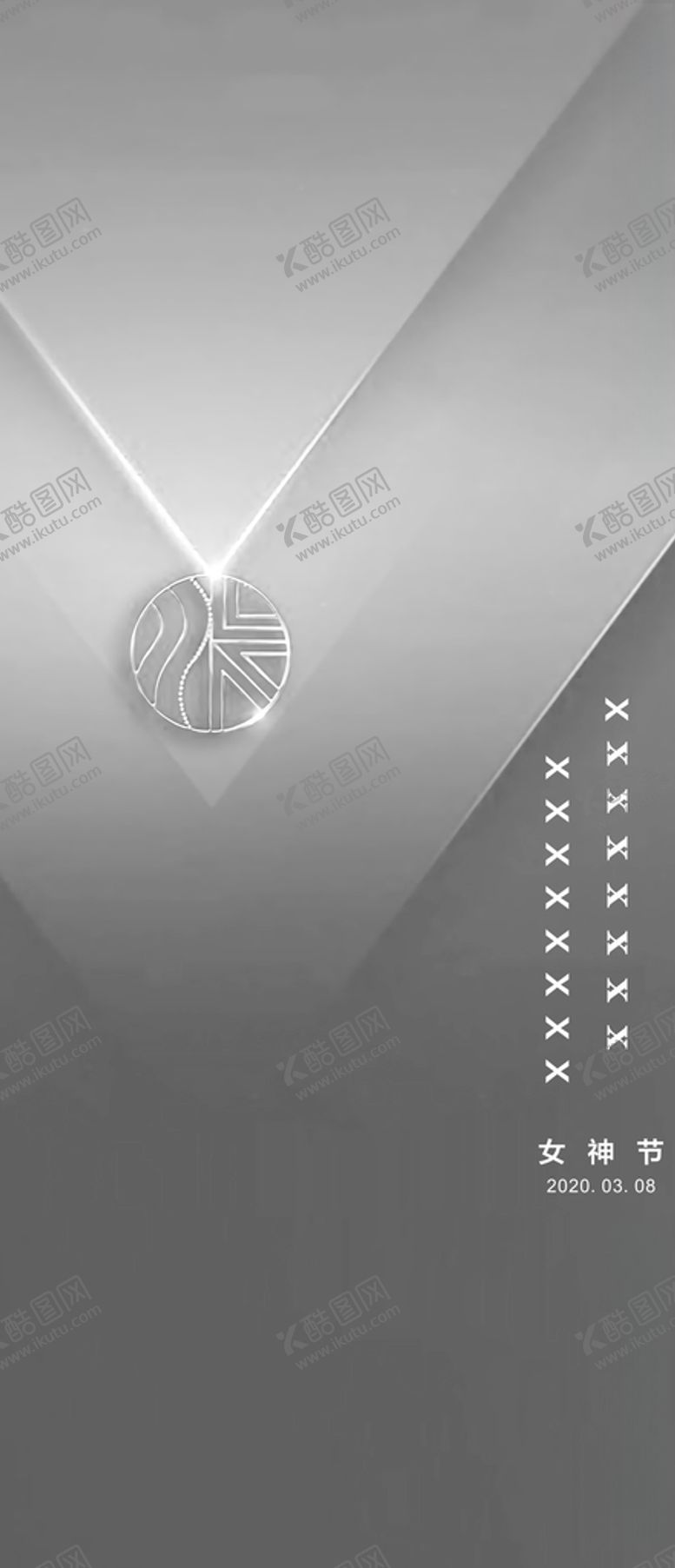 编号：52248910210352418924【酷图网】源文件下载-女神节海报