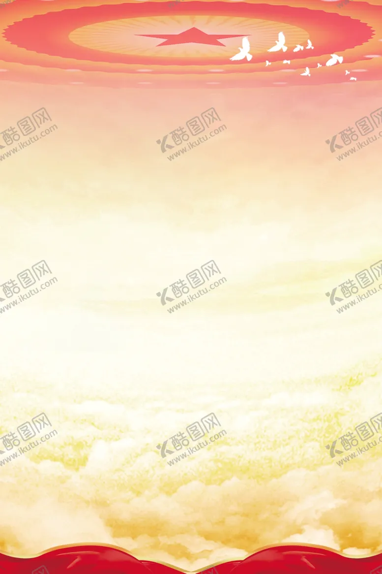 编号：53676112051213546248【酷图网】源文件下载-党建背景