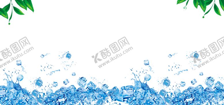 编号：02681409260450235348【酷图网】源文件下载-爽夏日素材   
