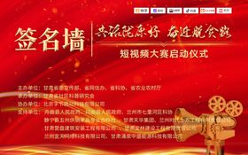 摄影大赛背景