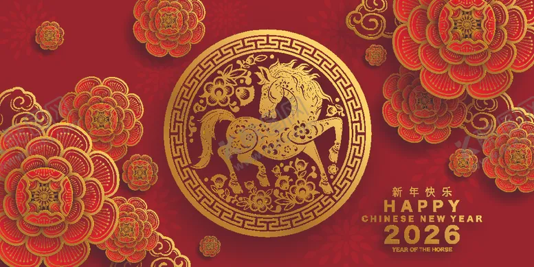 编号：10778310120121458485【酷图网】源文件下载-2026马年海报