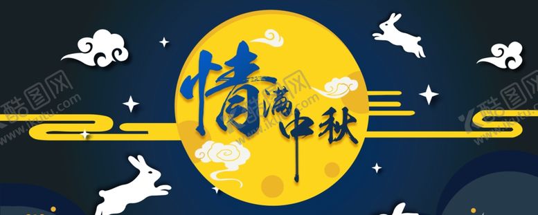编号：95030604162052208463【酷图网】源文件下载-手机壁纸