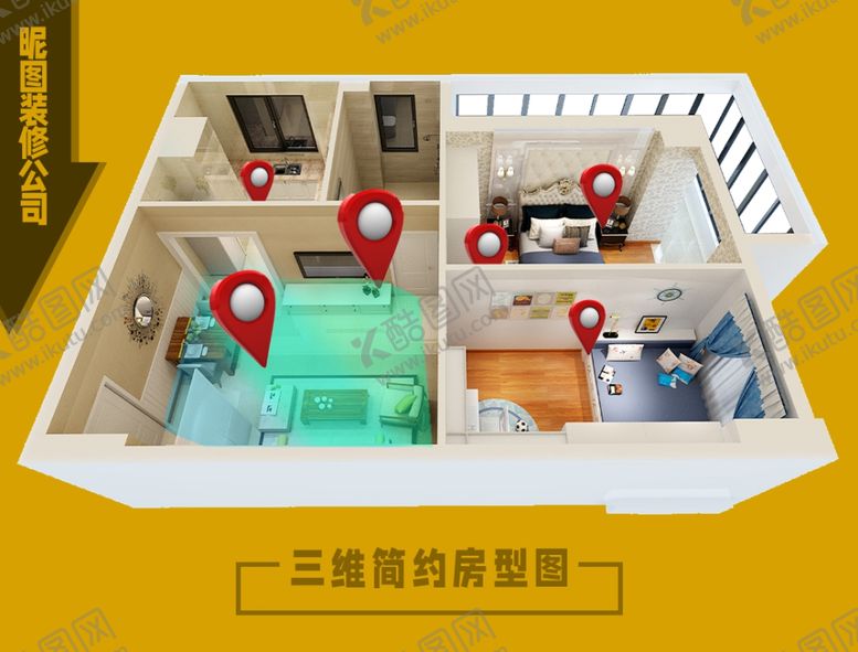 编号：86898001300313244491【酷图网】源文件下载-立体户型图