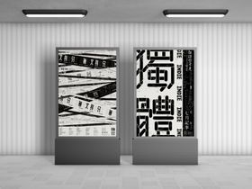 海报展示样机