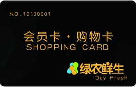 绿农先生