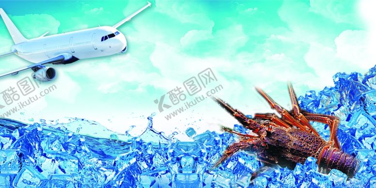 编号：72988105050531584364【酷图网】源文件下载-龙虾