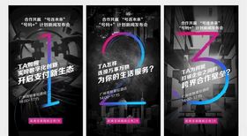 彩色数字科技发布会倒计时海报微
