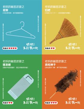 母亲节海报