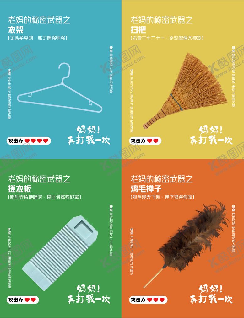 编号：26317005060205114862【酷图网】源文件下载-母亲节海报