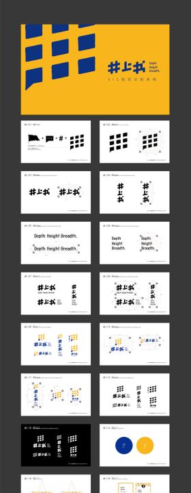 澳洲研学手册宣传册