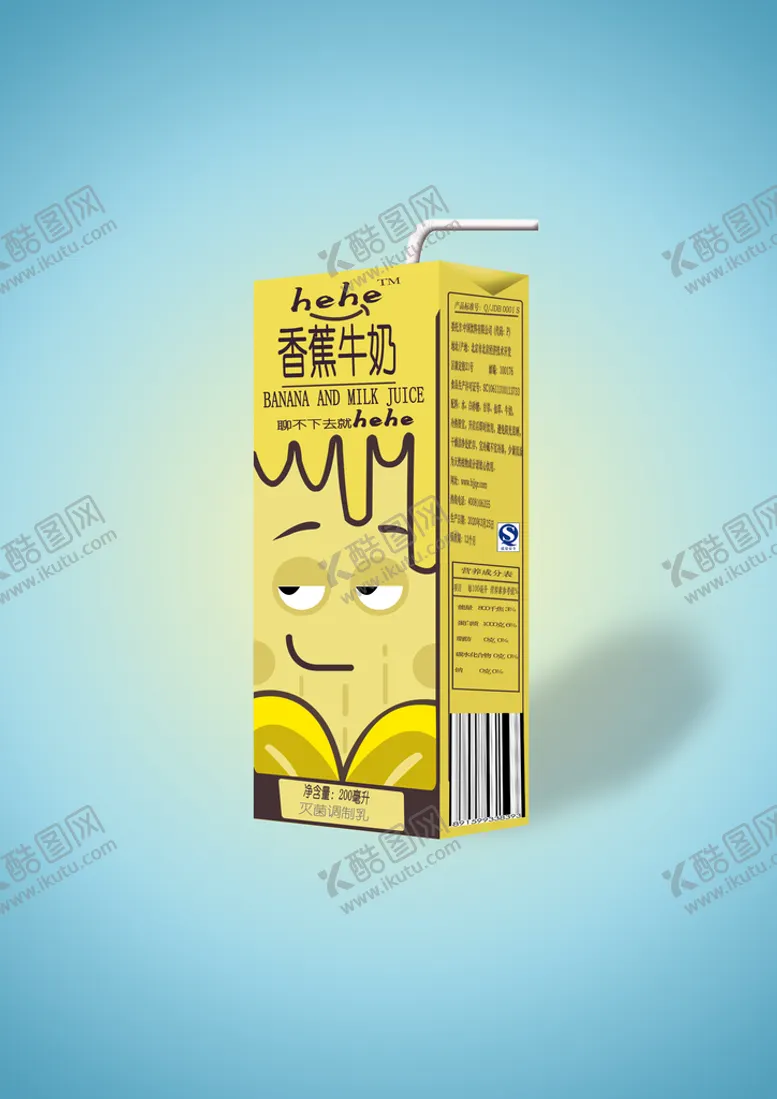编号：03417509212242270427【酷图网】源文件下载-牛奶盒