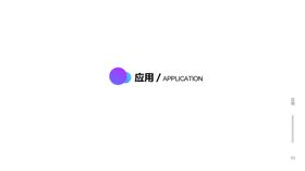 作品集模板PSD素材简