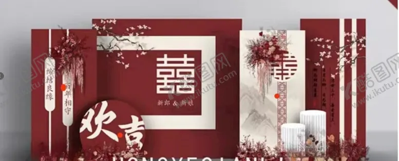 编号：50692412221331002673【酷图网】源文件下载-红色色婚礼