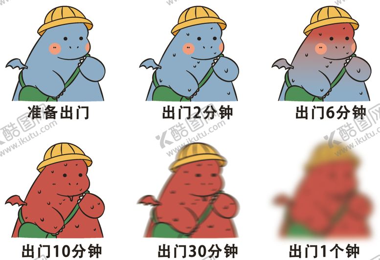 编号：43768910311128306065【酷图网】源文件下载-恐龙出门帽子裁片