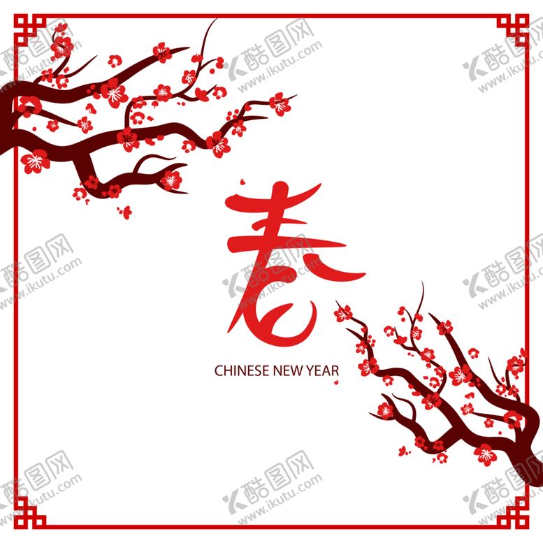 编号：68663209271703345608【酷图网】源文件下载-梅花国画