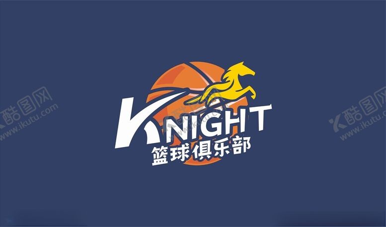 编号：50533401190934191867【酷图网】源文件下载-篮球logo