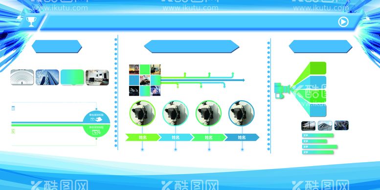 编号：57278011120016123641【酷图网】源文件下载-文化墙